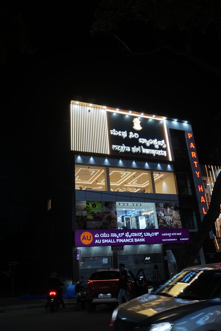 Megha Siri Banquets building exterior